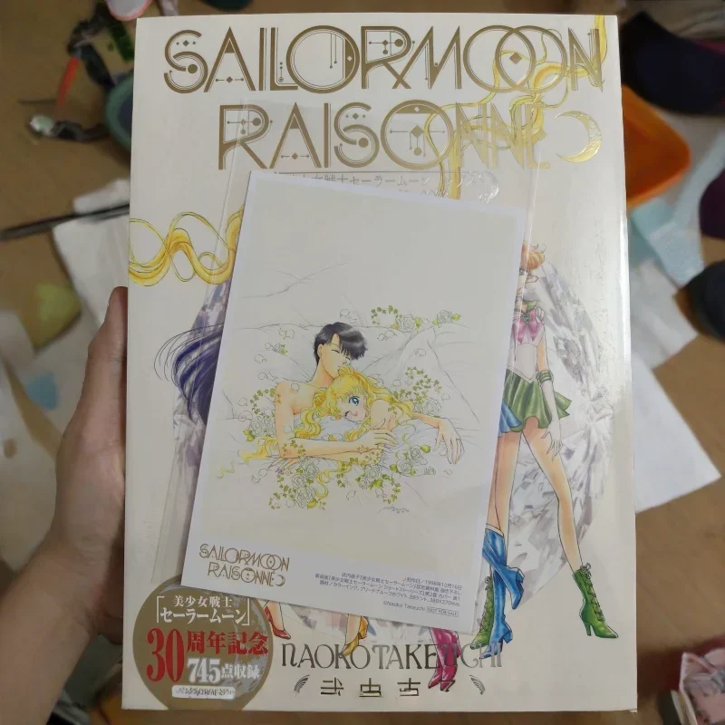 30th Naoko Takeuchi Original Anime Illustrations 1991-2023 Official Japanese Art Collection Limited Release Artworks by KODANSHA
