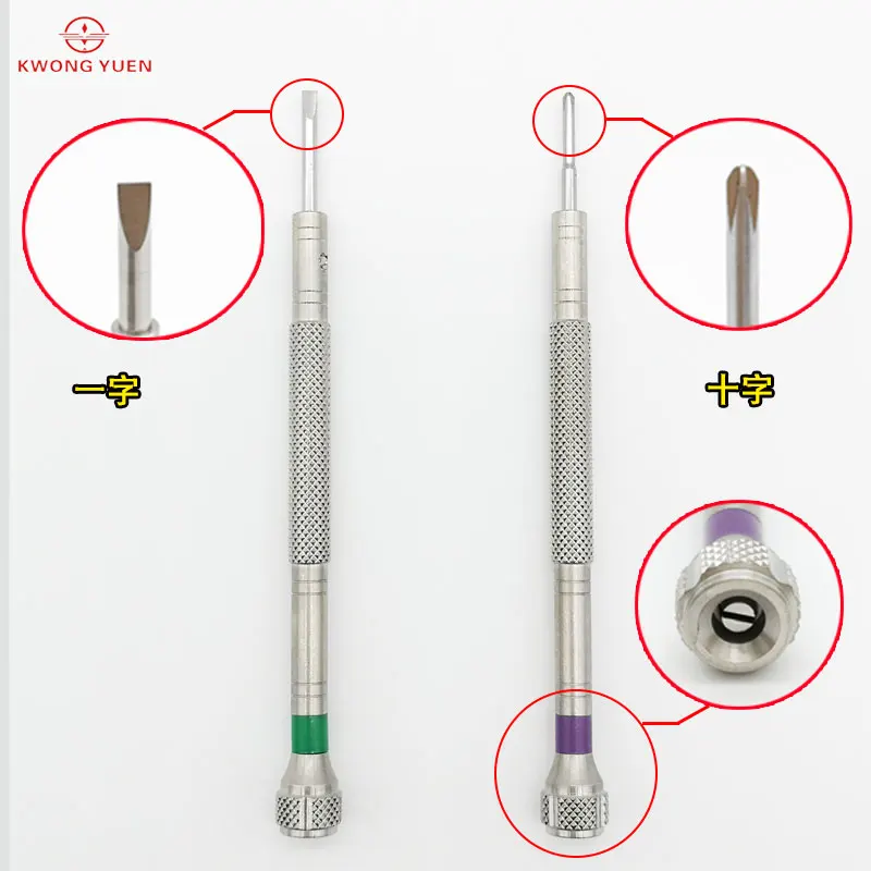 KWONG YUEN 時計ツール 10 プラスチックボックスセットドライバープロフェッショナル修理テーブルツールドライバー修理 0.6-2.0 ミリメートル