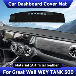 For Great Wall WEY TANK 300 Car Dashboard Cover Mat Dash Board Sun Shade Anti-UV Pad Artificial Leather sun-proof Accessories