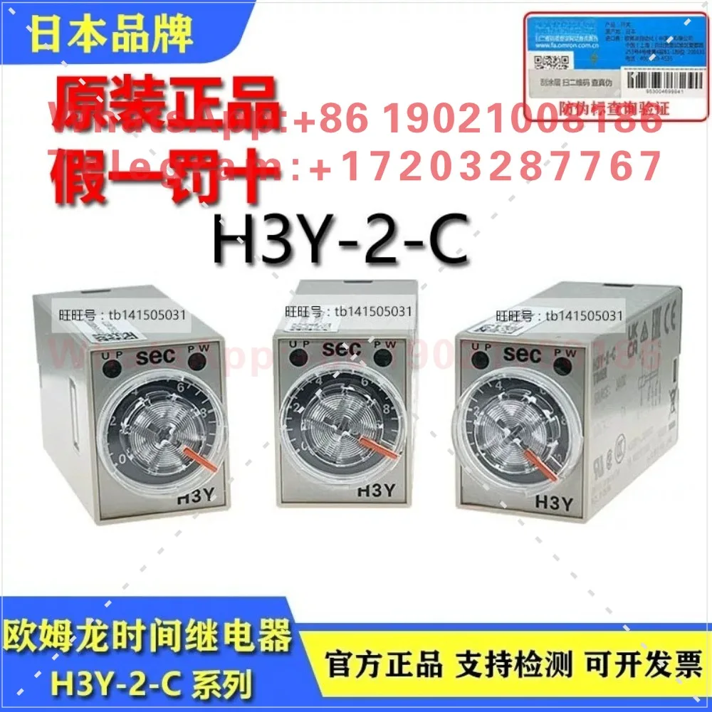 Solid State Relay H3Y-2-C 1S/5S/10S/30S/60S/30M DC24 AC110 220