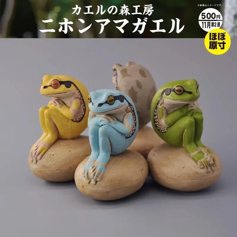 KITAN Japan Original Kawaii Gashapon Figure Anime Sitting Rain Frog Figurine Cute Capsule Toys Miniature Doll Decor Gift