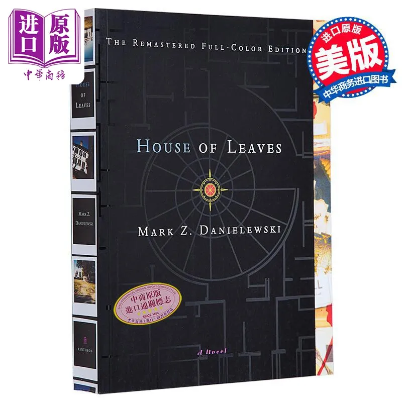 Corpse Manor, Full-color Remake English Original House of Leaves Mark Z Danielewski Mark Daniels, Thriller Suspense Horror Novel
