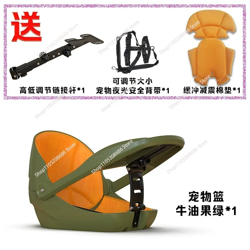Pet bicycle seat, safety seat, small dog riding, taking a puppy for a ride