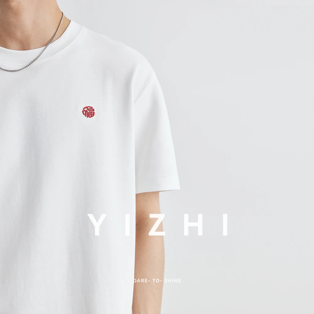 Chinese Style Fashion Fu Character Embroidered Short Sleeve T-shirt 2025 Summer Round Neck Loose Breathable Casual Men's T-shirt