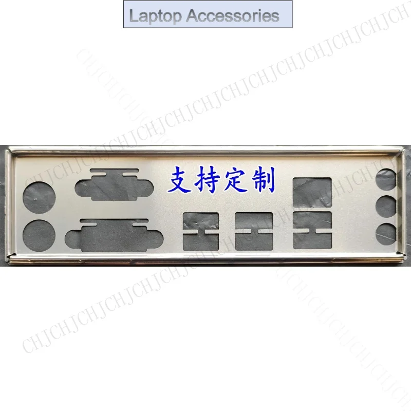 IO I/O Shield BackPlate Кронштейн Перегородка для ASUS P8B75-V лицевая панель материнской платы компьютера