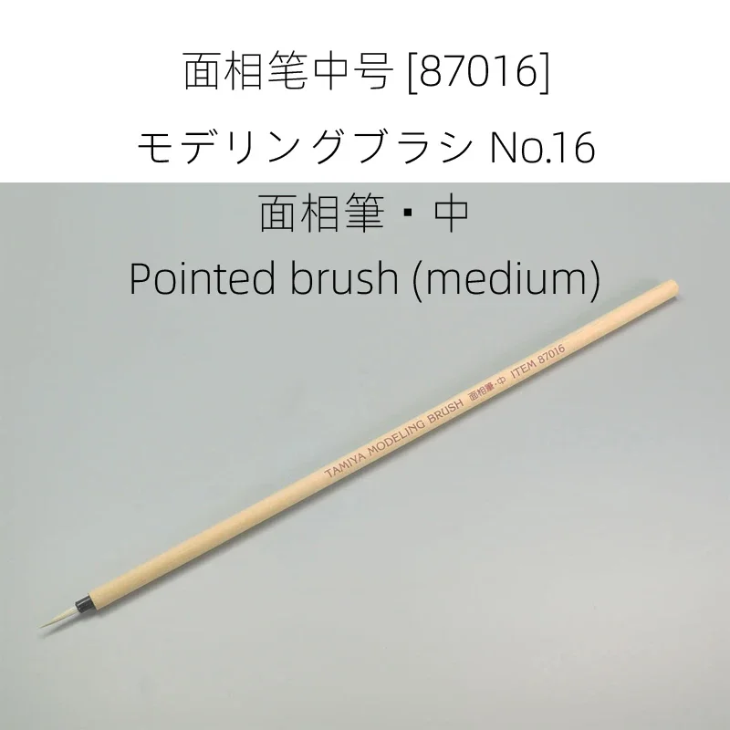 TAMIYA 87016/87017 Pointed Brush 87029 Blunt Brush Coloring Paint Pen Makeup Material Series Modeling Brushes Model Craft Tools