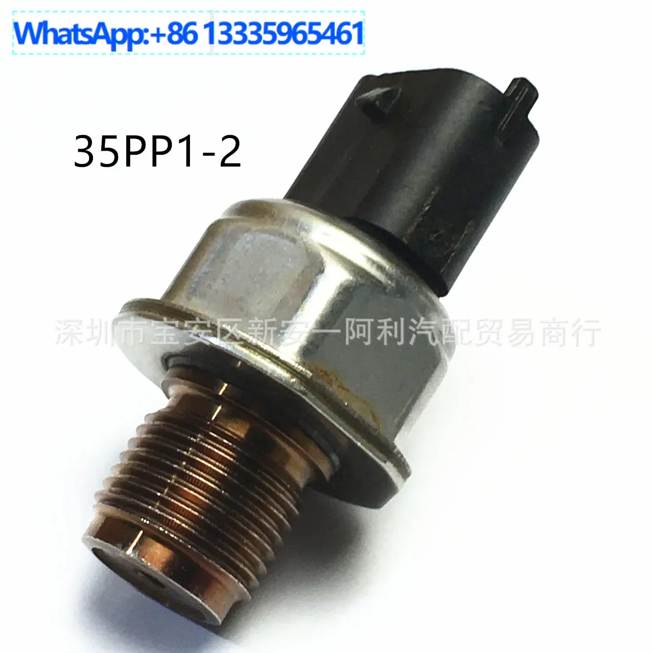 

Suitable for automobile engine fuel common rail pressure sensor 35PP1-2 35PP12 1320256889