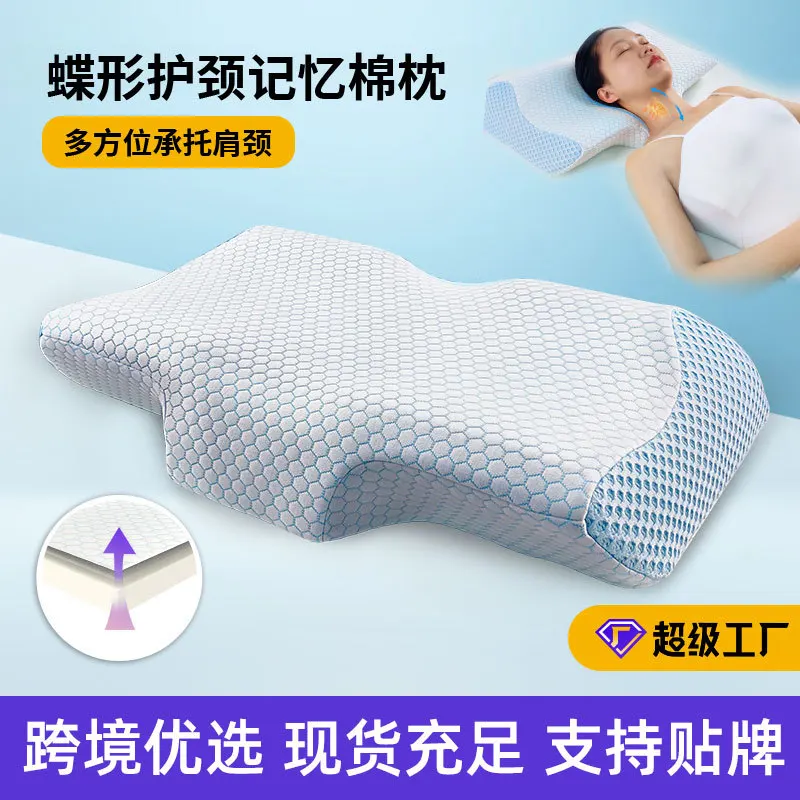 

Butterfly Shape Memory Foam Pillow for Adults Slow Rebound Ergonomic Neck Support Pillow for Hotels Cervical Pillow