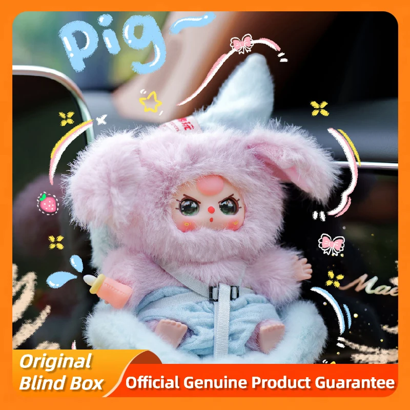 ของแท้ ตุ๊กตาไวนิลรูปเด็กน้อย ซีรีส์รถสามคัน แบบกล่องสุ่ม ของเล่นตุ๊กตาห้อยรถสุดน่ารัก ของเล่นเทรนดี้ ของขวัญสำหรับเด็กผู้หญิง