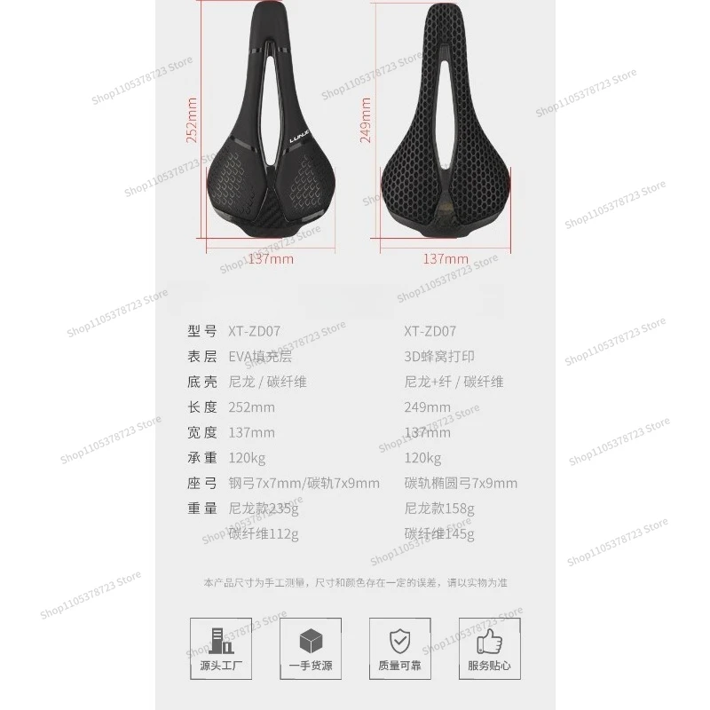 For Carbon Fiber 3D Printed Seat Cushion, Mountain Bike Road Bike Ultra-light, Comfortable and Breathable Riding Seat Cushion