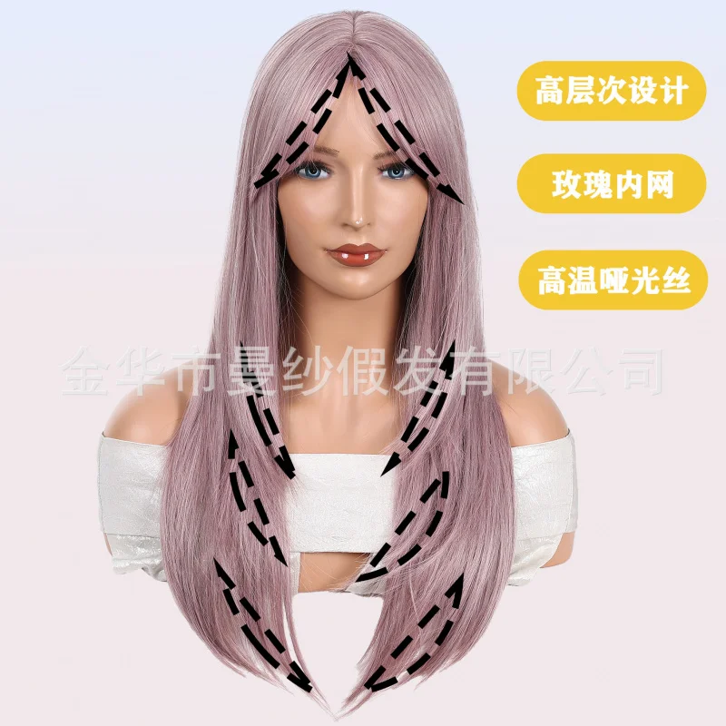 European and American style pink-purple high-temperature fiber long straight hair natural voluminous full wig for women with hig