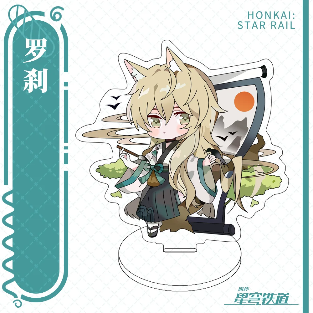 10cm New Game Honkai: Star Rail Figure March Acrylic Stand Model Plate Cosplay Fans Gifts Anime TOY