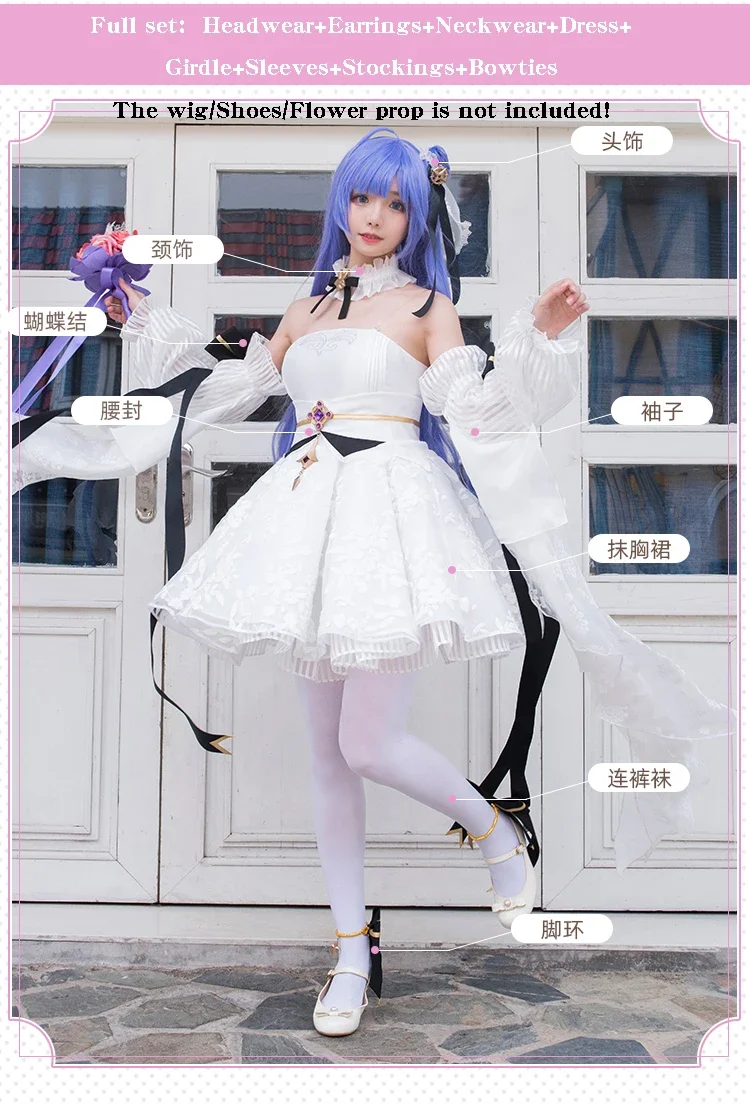 Game Azur Lane Santiago Unicorn Wedding Dress Women Cute Cosplay Costume Halloween Carnival Uniforms Fancy Outfits Custom Made 5