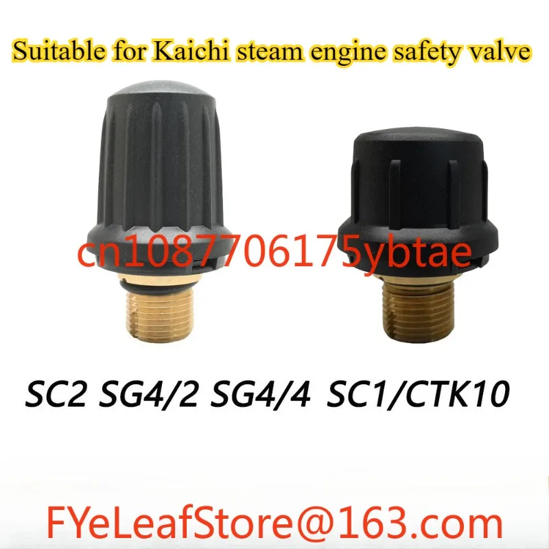 

For Karcher Steam Engine SC1 Kach SG4/2 Boiler Cover Karcher Safety Valve Seal Cover Water Tank Cover