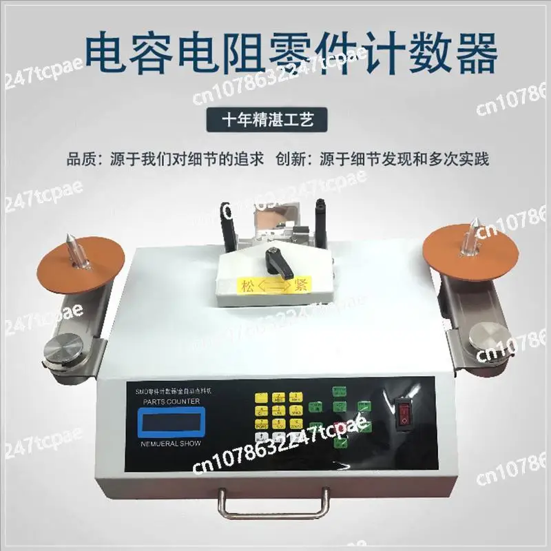 IC Chip Electronic Point Machine, Automatic Point Machine, Capacitor Resistance Parts Counter Smt Material Point Machine