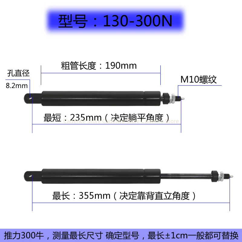 دعامة غاز لربيع الغاز العامة لرفع كرسي دوار كرسي تصفيف الشعر ملحقات كرسي دعم الغاز