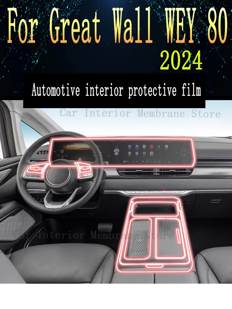 

Для Great Wall WEY 80 2024, панель коробки передач, навигация, автомобильная внутренняя защитная пленка для экрана, ТПУ, защита от царапин