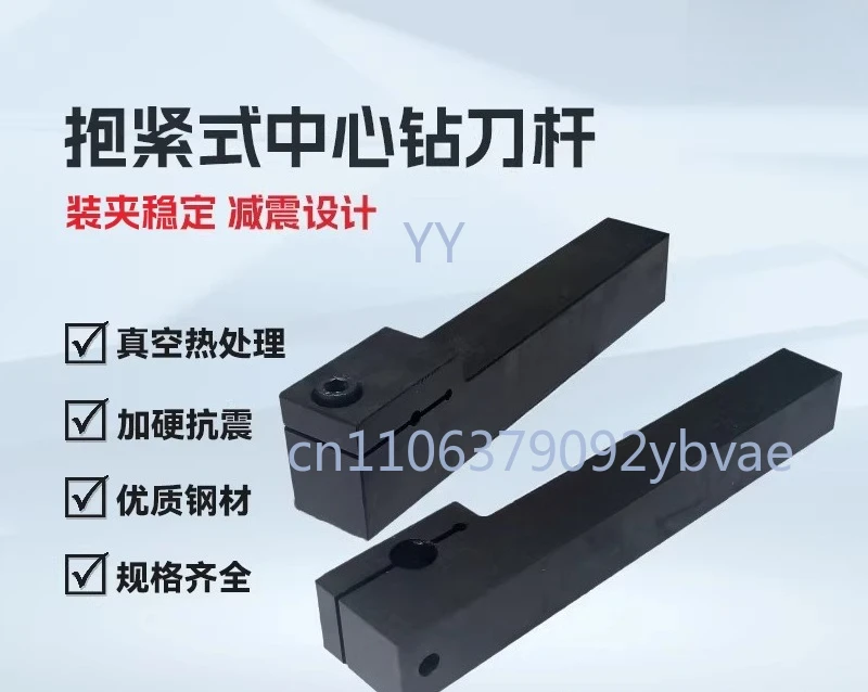 

Numerical Control Tool Holder Lathe Center Drill Rod Round Turning Tool 16mm 20mm 25mm Square Shank Tool Rod