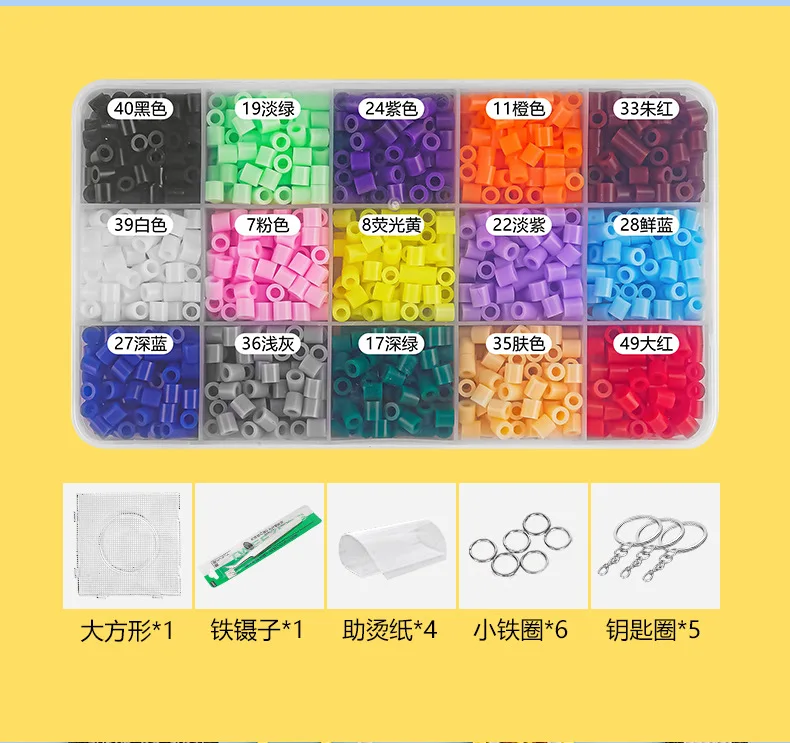 15色 5mm メルトビーズセット ピクセルアートパズル ハマビーズ DIY 3Dパズル 手作りギフト フューズビーズキット アイロンビーズおもちゃ