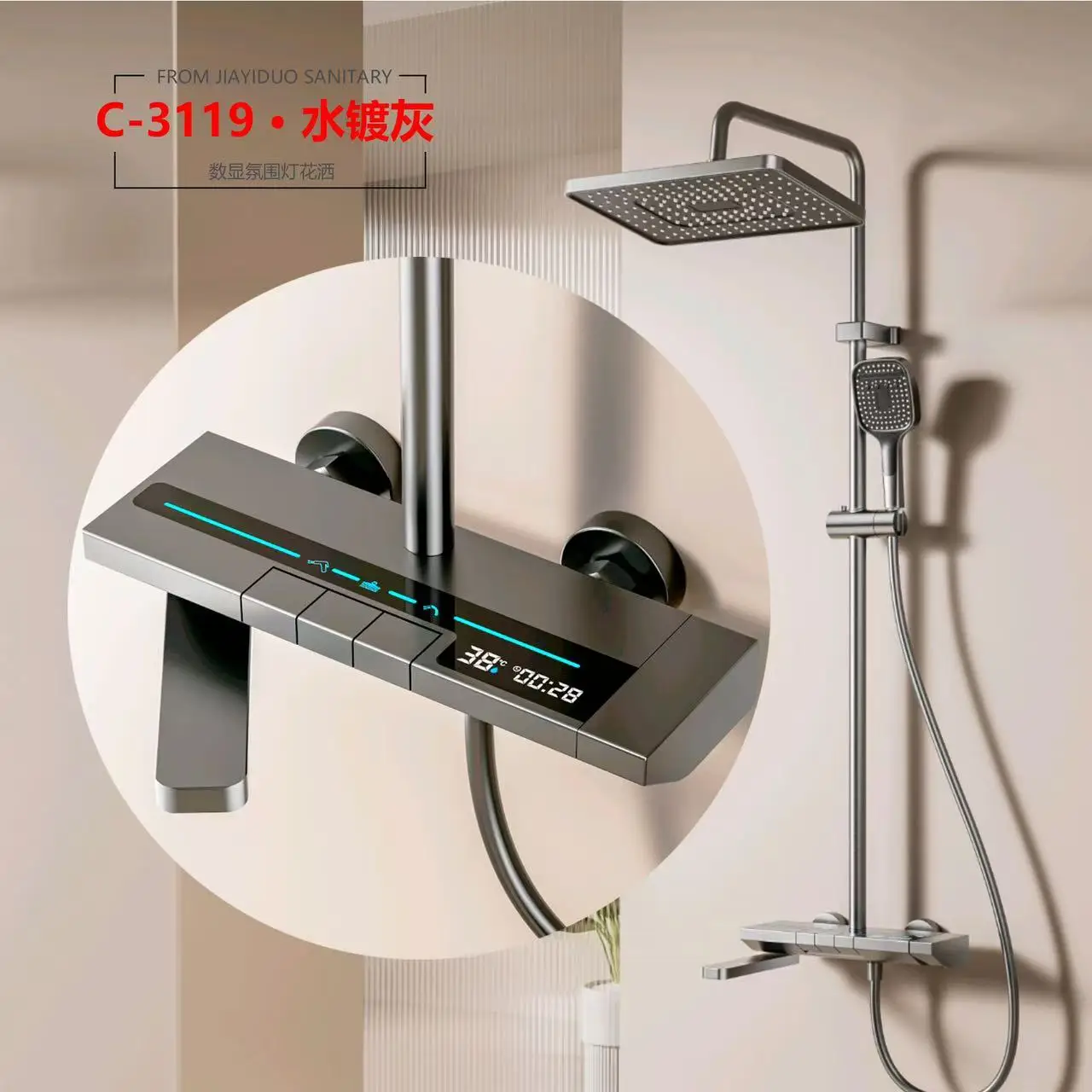 

Душевой набор для ванной комнаты цвета оружейной стали, с кнопочным управлением, из ABS-пластика, антикоррозийный, настенный, для ванны, с горячей и холодной водой, смеситель, душевая лейка