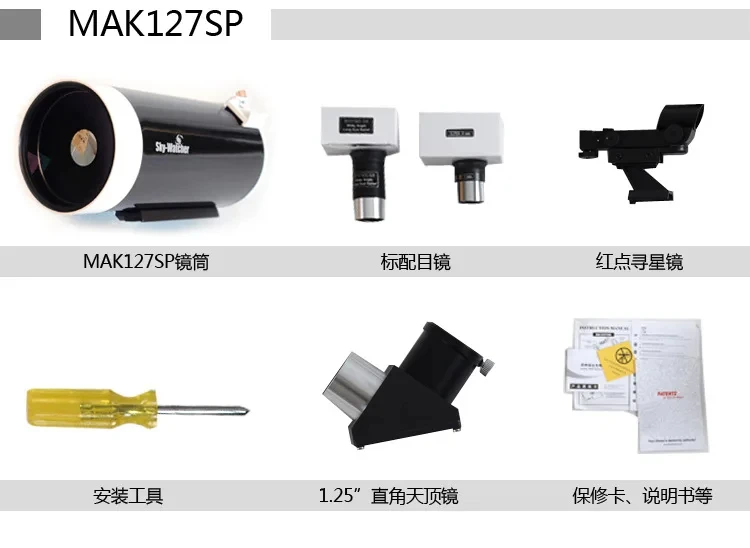 Sky-Watcher BKMAK127SP Astronomical Telescope Skymax 127 OTA 127/1500mm Optical Design, Maksutov Cassegrain