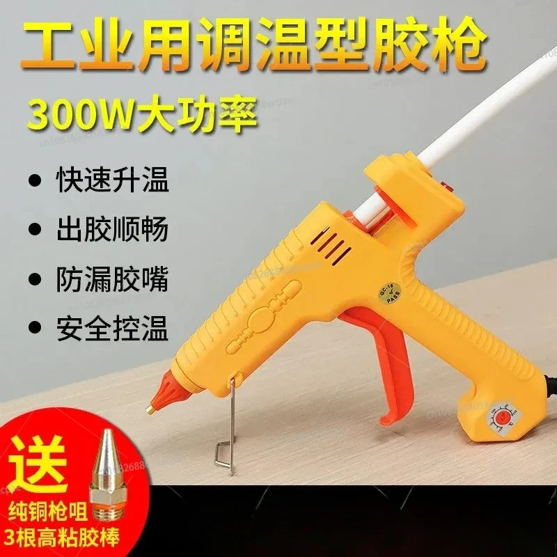 

Industrial High-power Hot Melt Glue Gun CNR-681 Temperature Control 300W Glue Stick Glue Gun Dispensing Machine Two-component
