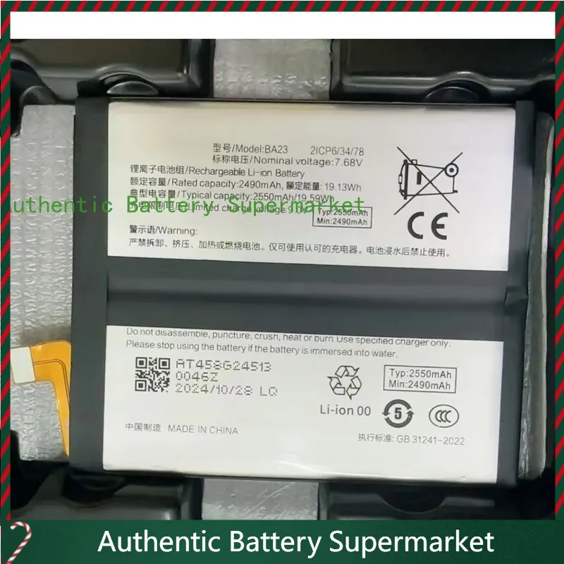 New batteries 7.68V 5100mAh BA23 For Vivo X100S, V2359A Battery