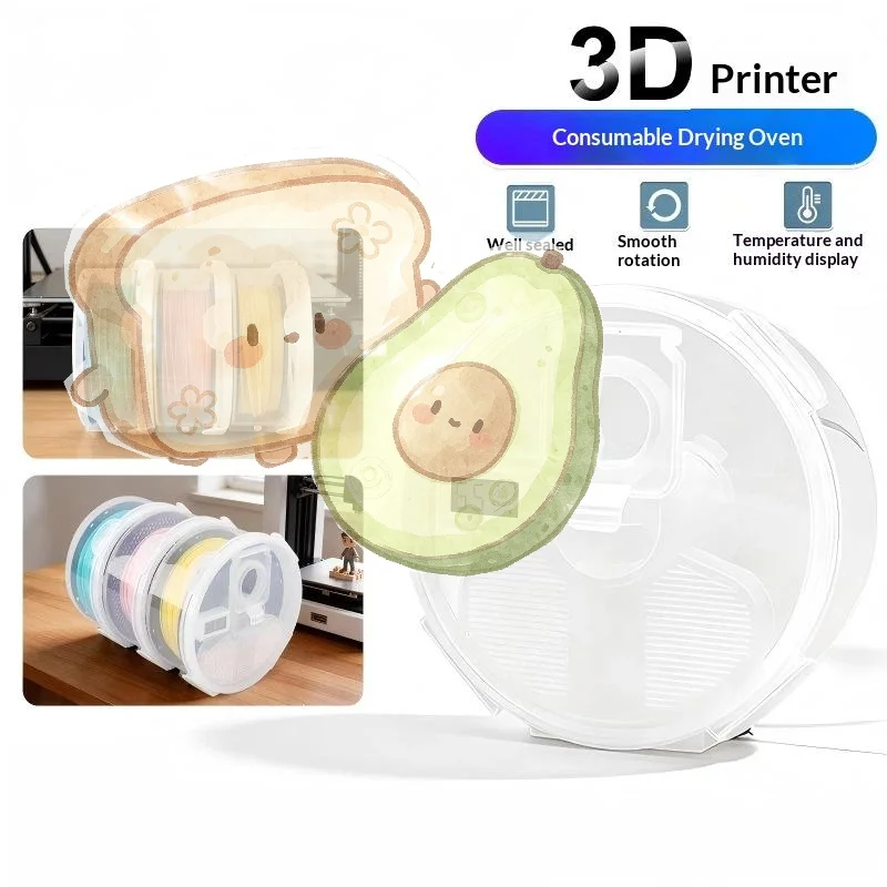 3D Printing Filament Dry Box 1 Set 1KG Sealed Dustproof Storage Container Humidity Proof for Home 3D Printer Use