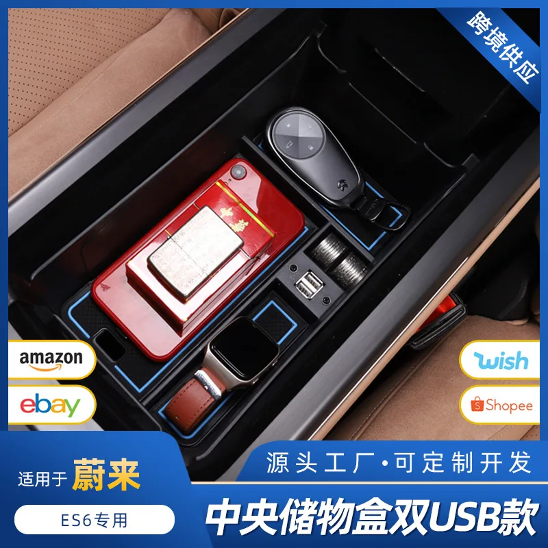 

Suitable for Nio ES6 armrest box, storage box, electric vehicle interior modification accessories, decoration, dedicated for the
