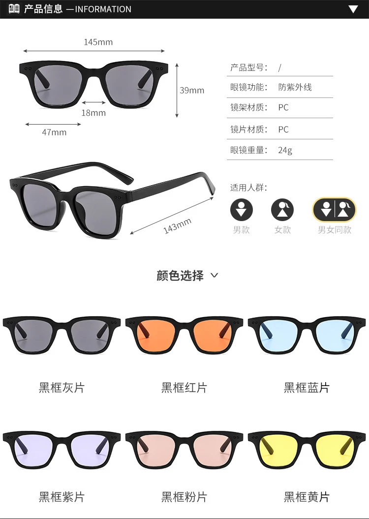 Neue Rechteckige Sonnenbrille für Damen und Herren Vintage Marken-Sonnenbrille Eckige Sonnenbrillen für Frauen und Männer – Detail 6