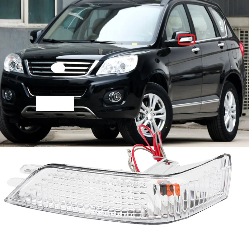 Yasong Cho Đại Haval Di Chuột H6 Mặt Gương Chiếu Hậu Biến Tín Hiệu Ánh Sáng Đèn Phía Sau Mặt Gương Đèn Báo Hiệu