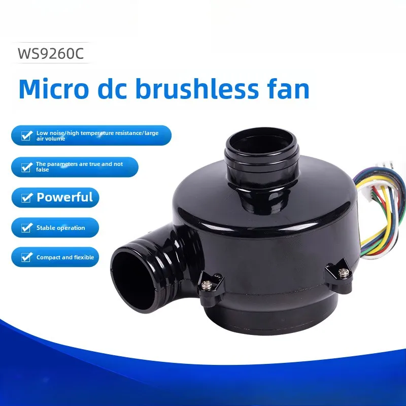Miniature large air volume high negative pressure fresh air equipment medium voltage DC brushless centrifugal blower portable