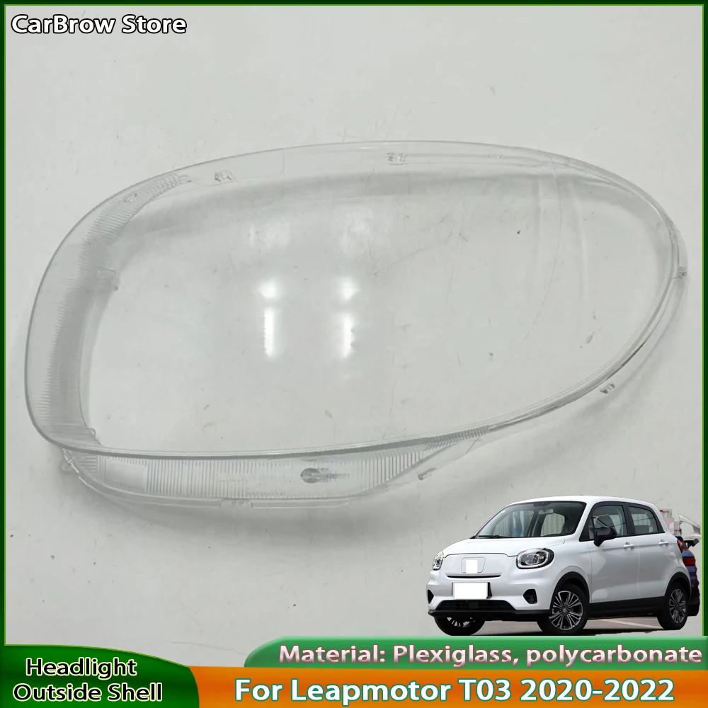 

Прозрачный абажур, линза из плексигласа для Leapmotor T03 2020 2021 2022, автомобильные аксессуары, крышка фары