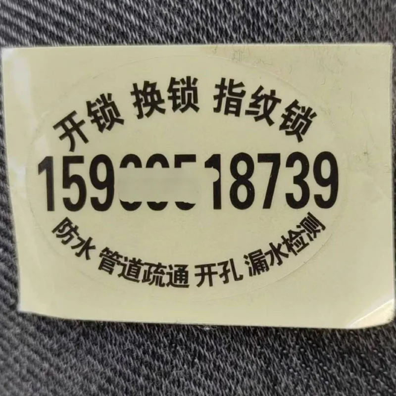 custom. [Waterproof Durable] Matte Silver Adhesive Transparent Stickers Custom Self-Adhesive Small Ads PVC Waterproof QR Code Un