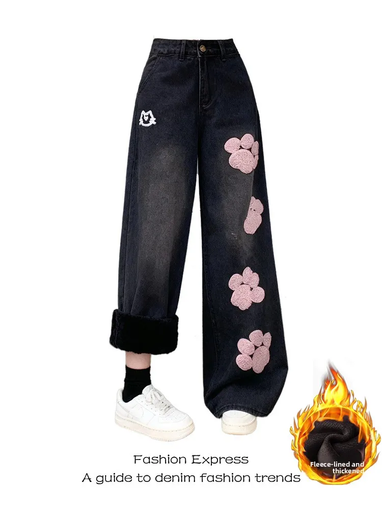 

Embroidered Fce Lined High Waist Wide Leg Jeans Women's Retro Straight Leg Denim Pants Loose Fit Bla Casual Trousers