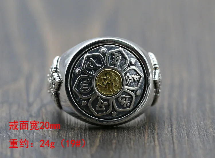 925 sterling silver retro personality rotatable six character mantra ring Lotus Sanskrit mantra for peace ring for men and women