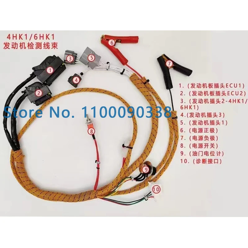 

For Excavator wiring harness Isuzu 4HK1/6HK1 engine start test line 4HK1/6HK1/test line/test line