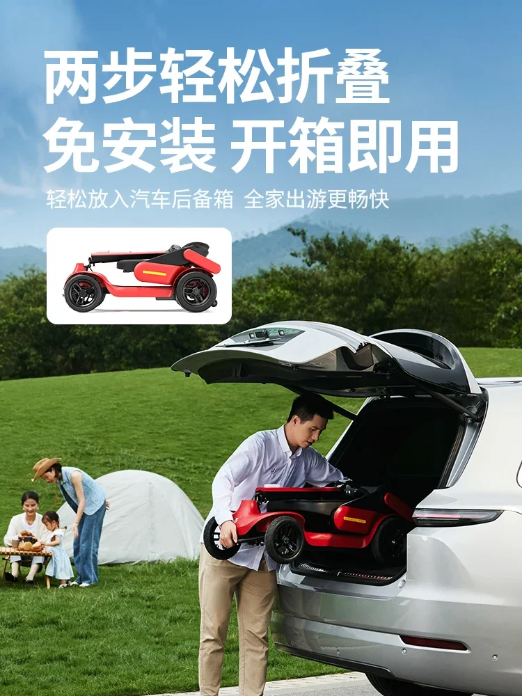 High-end elderly scooter elderly four-wheeled electric vehicle foldable safety moped