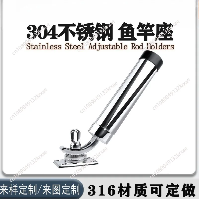 

Держатель удочки из нержавеющей стали 316, рулевое управление на 360 градусов, рыболовный кронштейн, яхта, корабль, сиденье для удочки, морское