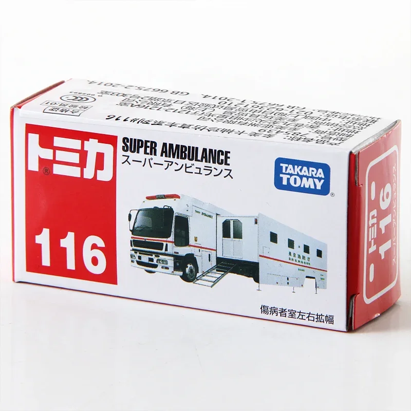 Takara Tomy Tomica Premium SUPER AMBULANCE Mini Gt Die-cast Alloy Car Model Ornaments Kids Toys Boys Christmas Birthday Gift