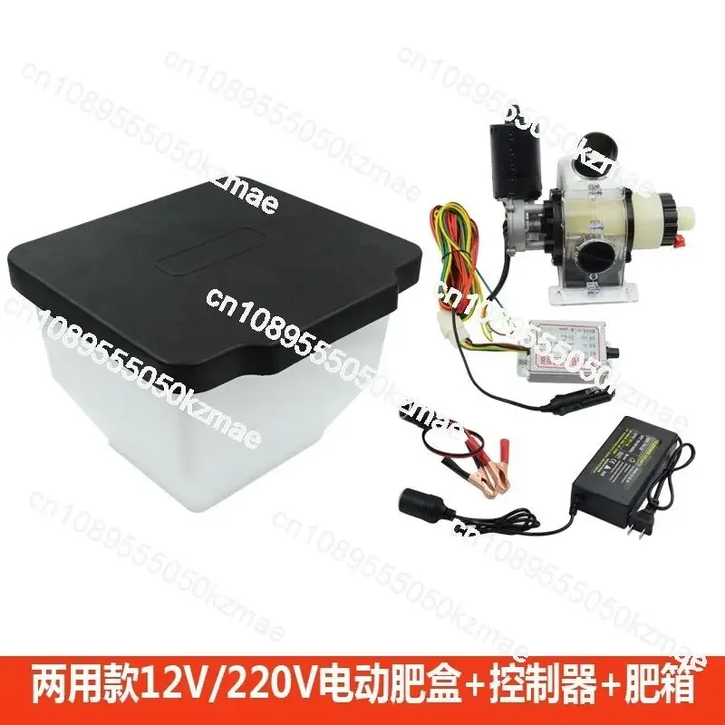 

Suitable for 12v electric fertilizer box electric corn cutting box feeder fertilizer box 220v
