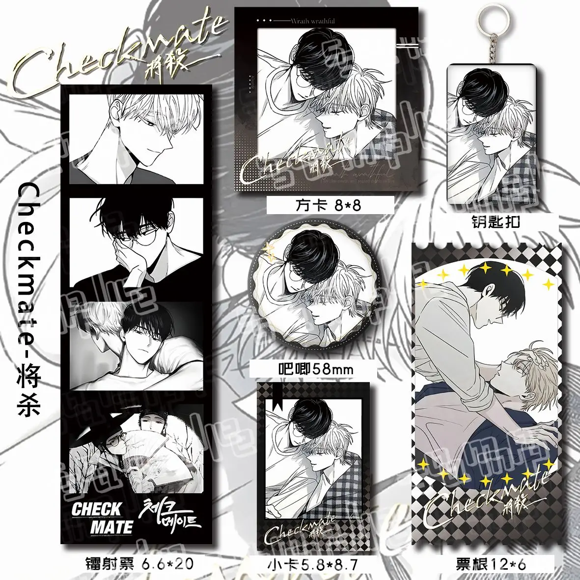 

Anime LEE Soo-hyun JEONG Eun-seong Cosplay Laser Ticket Block Key Chain Badge Postcard Mascot Student Accessory Fans Gift
