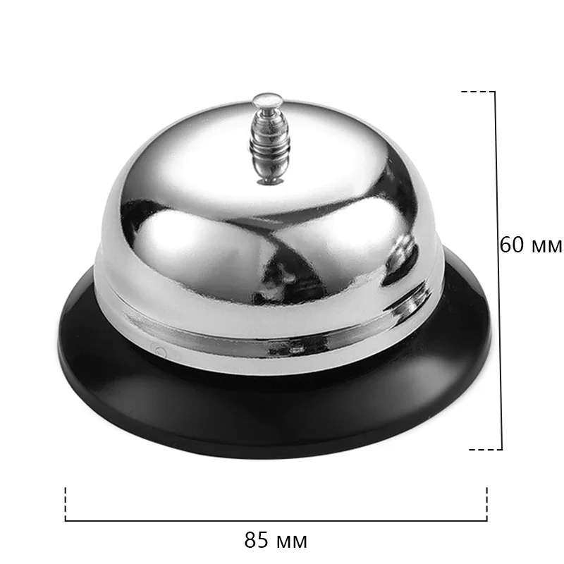 

Chrome Plated Call Bell 8.5cm Diameter Dispatcher Desk Bell for Reception Office Hotel Restaurant Business Bar
