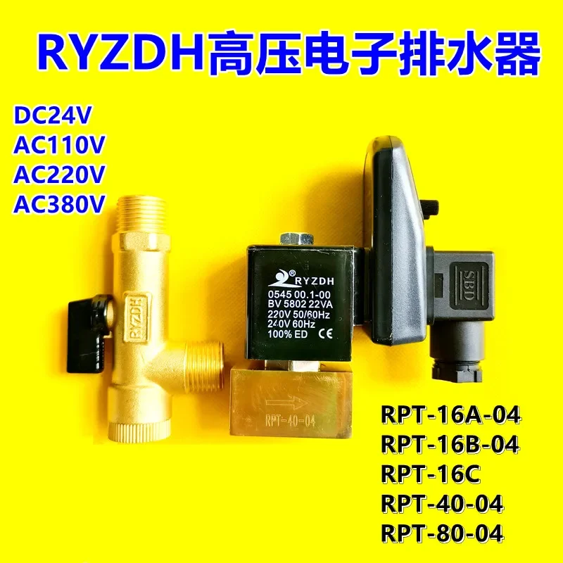Zunehmend RYZDH RPT-40-04 RPT-80-04 RPT elektronisches Hochdruck-Ablassventil AC220V DN15