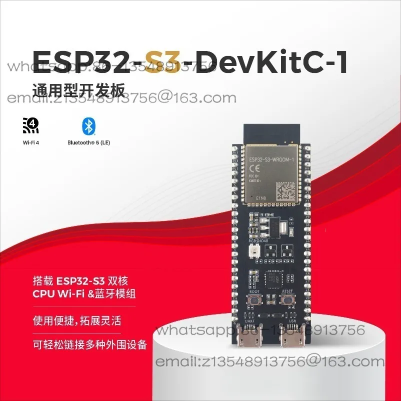 

Плата разработки ESP32-S3-DevKit C-1 ESP32-S3