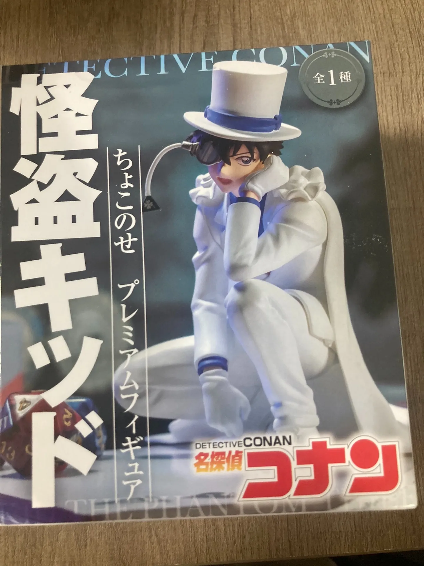 

In Stock Original Chokonse Figure Premium Figure Detective Conan Hibara Ai/Akai Hide/Edogawa Conan/Amuro Toru/Phantom Thief