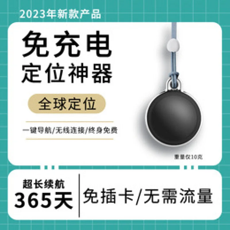 Child Locator ChildgpsTracking and Reservation alarm Artifact anti-Loss Device-Lost Tracking Braceletj