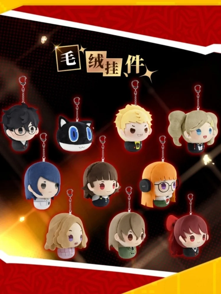 ‌Persona 5 Royal Plush Keychain Joker Takamaki An Sakura Futaba Akechi Goro Anime Game Periphery Backpack Charm Gift