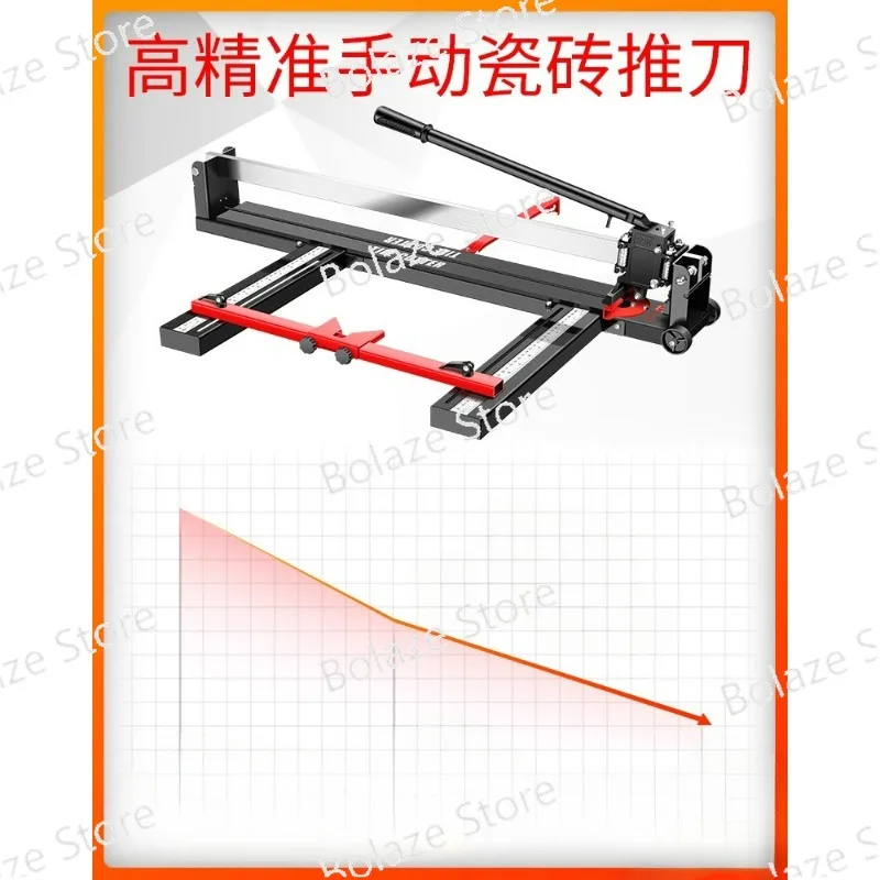 1.6/1.8m All-steel Solid Track High-precision Floor Tile Cutting Artifact