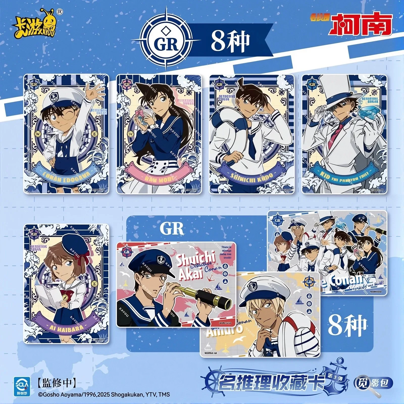 Nowy zestaw 120 sztuk oryginalnych kart kolekcjonerskich z anime Detektyw Conan, postacie z anime, hobby card, strój marynarski JK, Hailey Moore, prezent dla dzieci